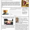 bulletin, page 4